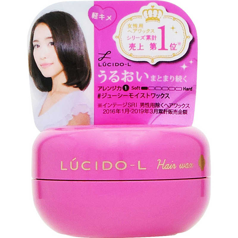 マンダム　LUCIDO-L(ルシードエル) ジューシーモイストワックス(20g)〔スタイリング剤〕