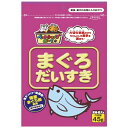 マルトモ まぐろだいすき 45g