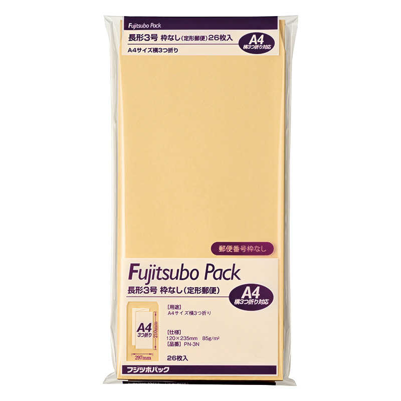 マルアイ　藤壺パック　長3　枠なし　85G　PN-3Nのサムネイル