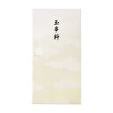 マルアイ 縁のかたち仏玉串料 663