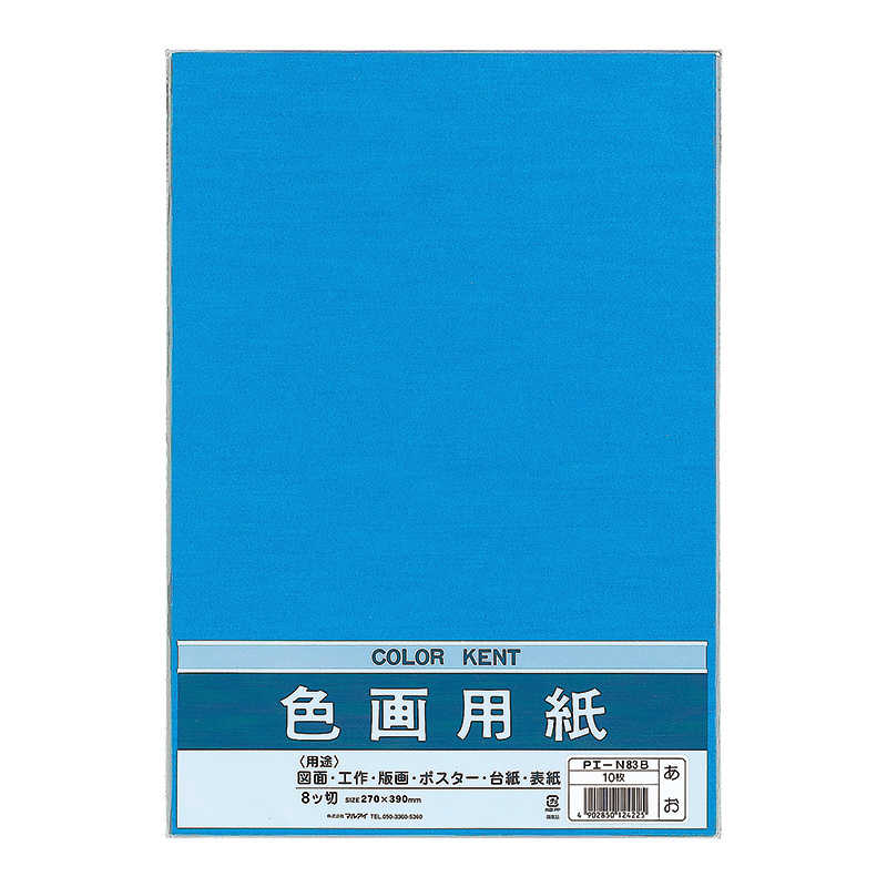 ޥ륢ѻN835PIN83B