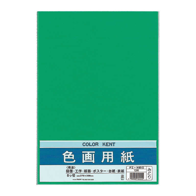 Painting Materials - マルアイ　色画用紙N852みどり　PIN85G