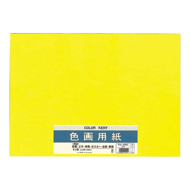 ޥ륢ѻN421꡼ࡡPIN42C