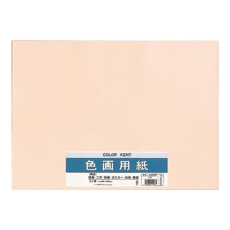 ޥ륢ѻN422⡡PIN42RP