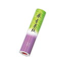 マルアイ 奉書 巻紙 ホウ-1