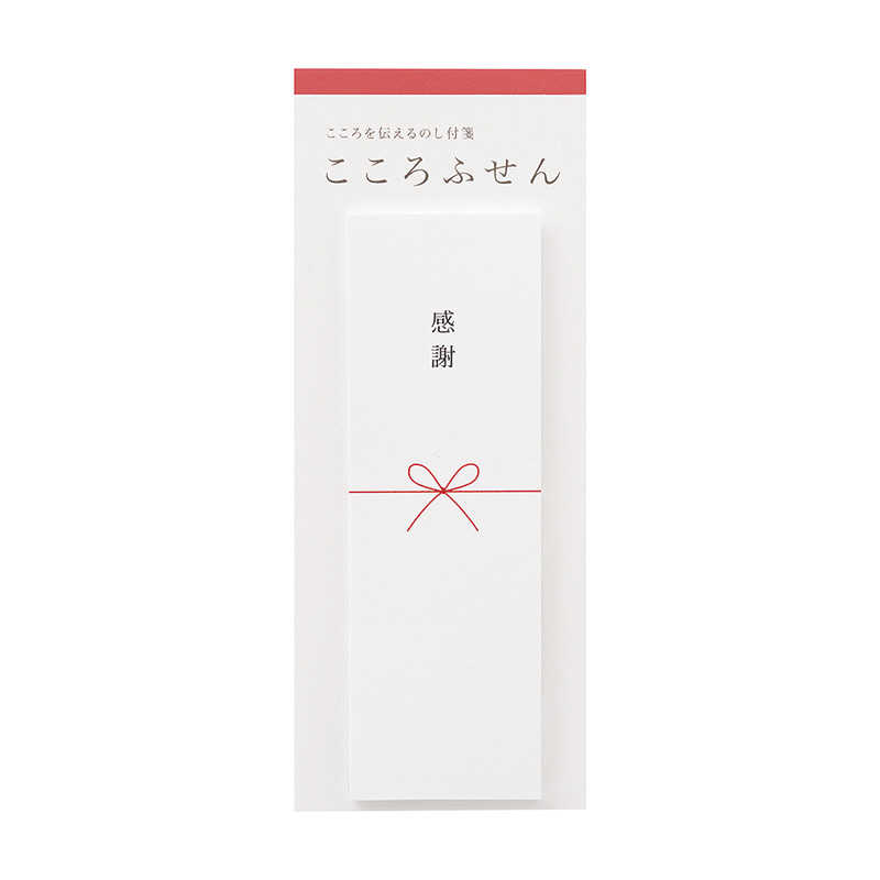 マルアイ　こころふせん　感謝　KF-1