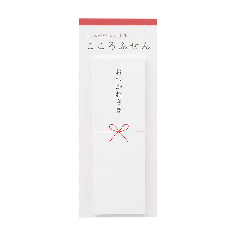 マルアイ　こころふせん　おつかれさま　KF-7