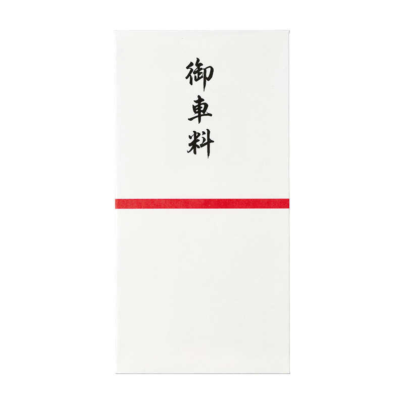 マルアイ　コットン祝万円袋御車料　ノ-CH107