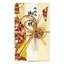 マルアイ 大判金封金鶴赤 9R