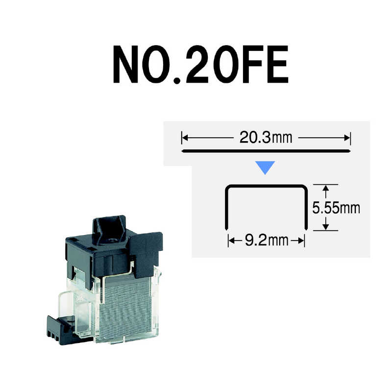 マックス　電子ホッチキスカートリッジNO20FE　MS92309