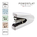 マックス ホッチキスパワーフラット 白(フラットタイプ、最大26枚とじ) HD-10DFL/W2