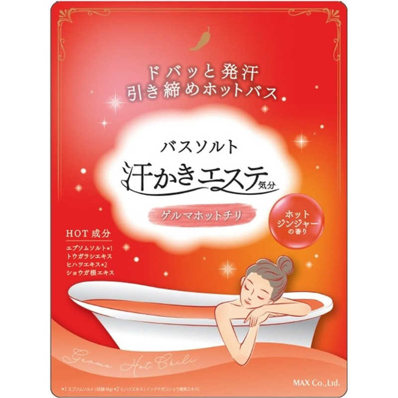 マックス　汗かきエステ気分のサムネイル