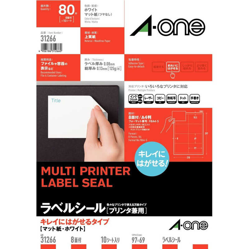 エーワン　ラベルシール（プリンタ兼用）マット　A4サイズ・8面（2列×4段）・10シート（80片）　31266のサムネイル