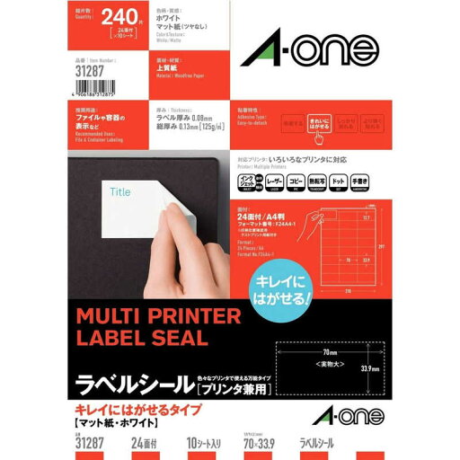 エーワン ラベルシール「プリンタ兼用」マット(A4サイズ・24面・10シート(240片)) 31287 エーワン ラベルシール「プリンタ兼用」マット(A4サイズ・24面・10シート(240片)) 31287