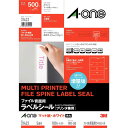 エーワン ファイル背面用ラベルシール(プリンタ兼用)A4 5面 100シート 31422