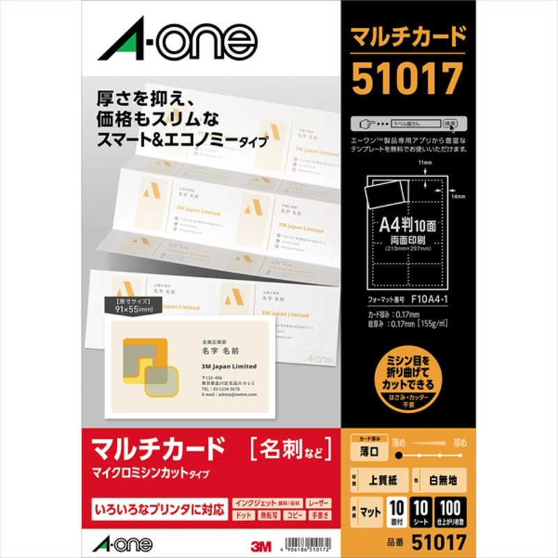 Rakuten