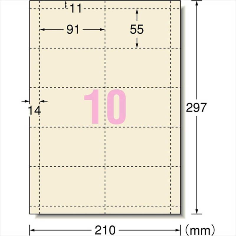 ������󡡥ޥ�������ɡʥ��󥯥����åȥץ�����ѡ�̾�ɡ���Τ���桦����A4��10�̡�8�����ȡ�51061