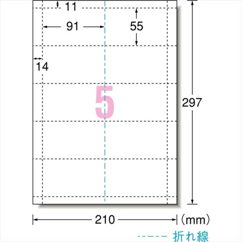 エーワン マルチカード(各種プリンタ兼用紙) ...の紹介画像3