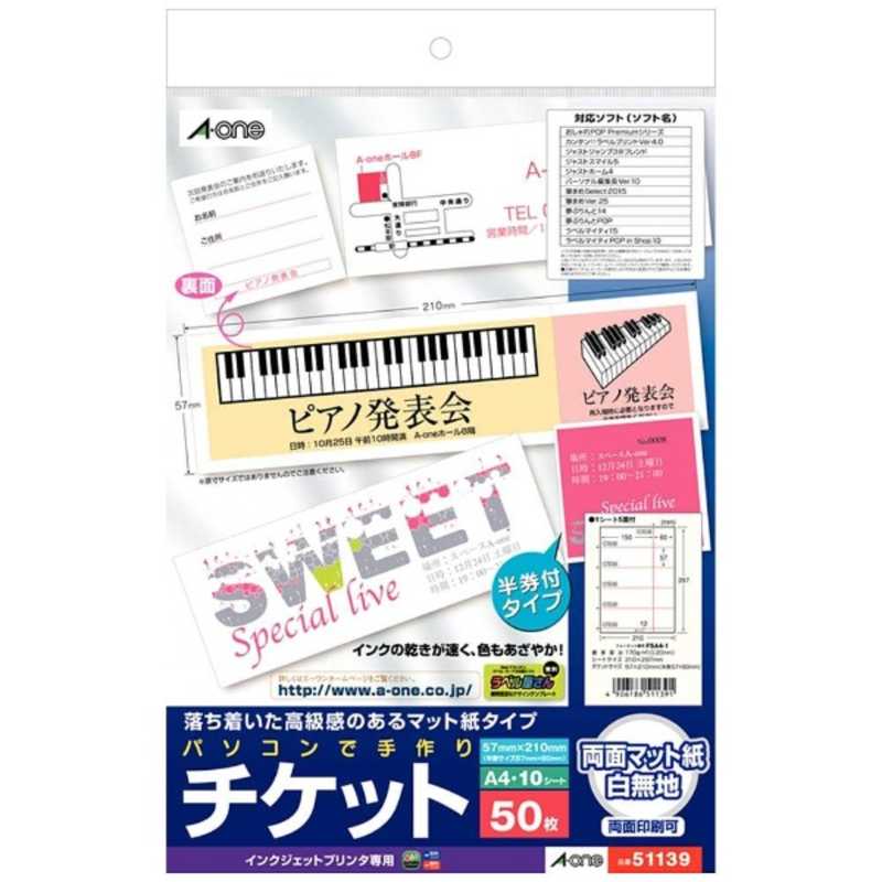 【商品解説】●インクジェットプリンタで印刷できるカード用紙です●ミシン目部分を山折り谷折りするだけで切り離せるマイクロミシンカットタイプです●各種イベントのチケット作成に最適です【スペック】●型式：51139（51139（マルチカードタモクテキサイ）●JANコード：4906186511391この商品は宅配便でお届けする商品です出荷可能日から最短日時でお届けします。※出荷完了次第メールをお送りします。配送サービス提供エリアを調べることができます「エリア検索」をクリックして、表示された画面にお届け先の郵便番号7桁を入力してください。ご購入可能エリア検索お買い上げ合計3,980円以上で送料無料となります。※3,980円未満の場合は、一律550円（税込）となります。●出荷可能日から最短日時でお届けします。（日時指定は出来ません。）　※お届け時に不在だった場合は、「ご不在連絡票」が投函されます。　「ご不在連絡票」に記載された宅配業者の連絡先へ、再配達のご依頼をお願いいたします。●お届けは玄関先までとなります。●宅配便でお届けする商品をご購入の場合、不用品リサイクル回収はお受けしておりません。●全て揃い次第の出荷となりますので、2種類以上、または2個以上でのご注文の場合、出荷が遅れる場合があります。詳細はこちら■商品のお届けについて商品の到着日については、出荷完了メール内のリンク（宅配業者お荷物お問い合わせサービス）にてご確認ください。詳しいお届け目安を確認する1度の注文で複数の配送先にお届けすることは出来ません。※注文時に「複数の送付先に送る」で2箇所以上への配送先を設定した場合、すべてキャンセルとさせていただきます。