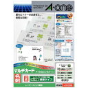 エーワン 〔レーザー〕マルチカード 名刺 1000枚（A4サイズ 10面×100シート 白無地） 51336