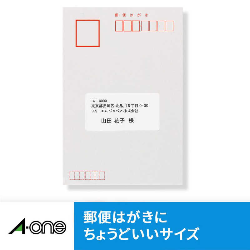 エーワン　ラベルシール「インクジェット」（A4サイズ：27面・20シート：540片）　　60227