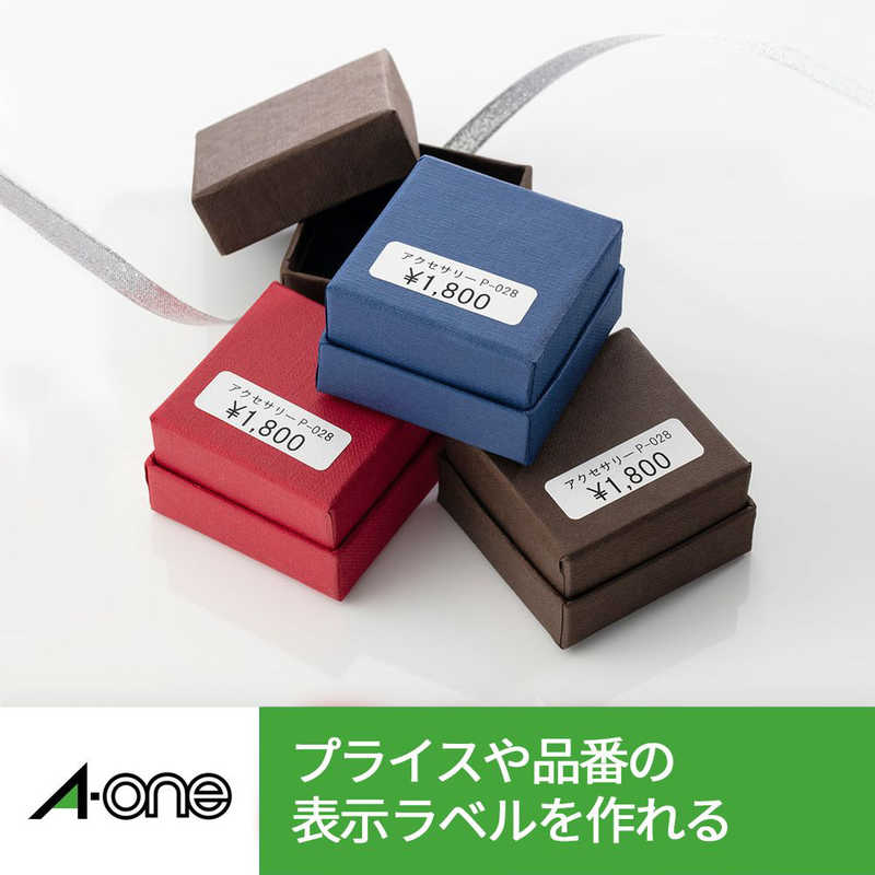 エーワン　ラベルシール［レーザープリンタ］　（A4サイズ：200面・10シート：2000片）　65200