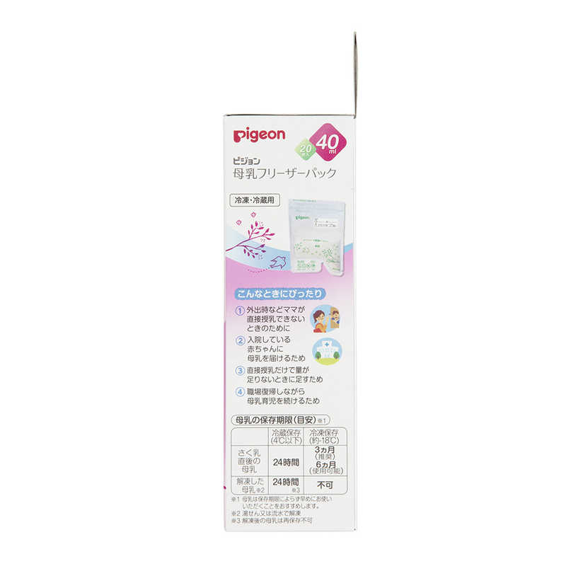 【送料お得・まとめ買い×9個セット】ピジョン 母乳アシスト さく乳器 手動 RR