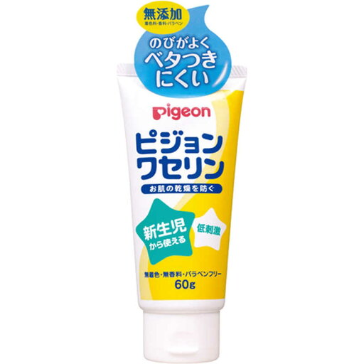 ピジョン 「ピジョン」ワセリン 60g ピジョン 「ピジョン」ワセリン 60g