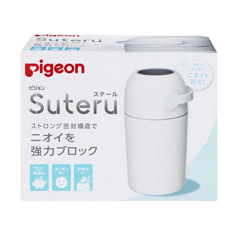 強力密閉抗菌おむつポット ポイテック W防臭 コットンホワイトWH177559 本体 おむつゴミ箱 オムツ処理 臭い コンビ Combi