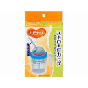 ピジョン ハビナース ストロー付カップ