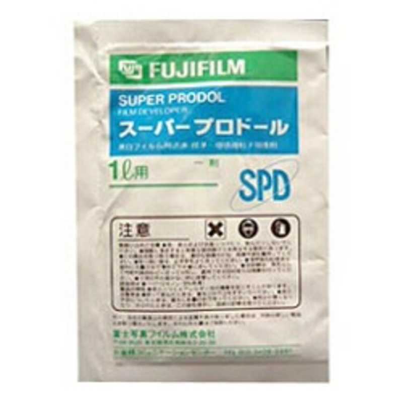 富士フイルム　FUJIFILM　現像剤　スーパープロドール「SPD」（1リットル）　スーパープロドール