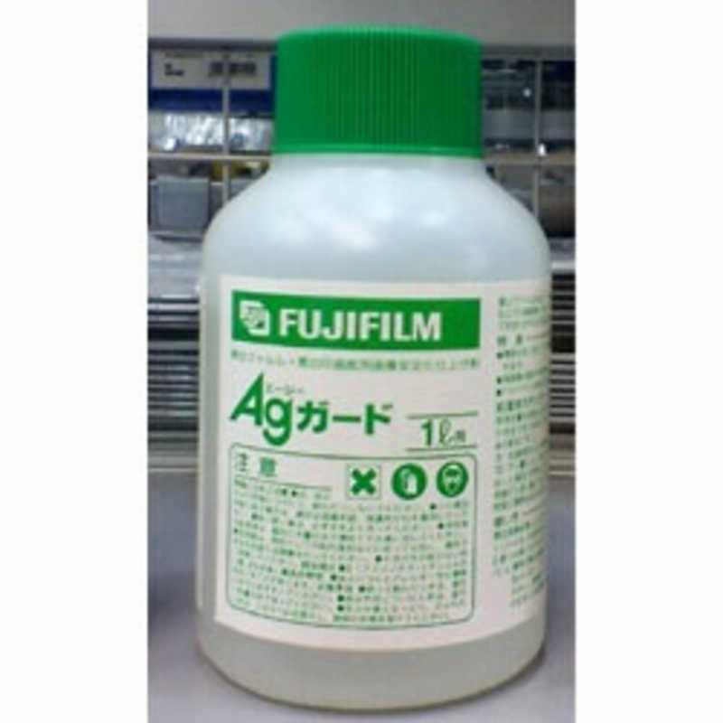 富士フイルム　FUJIFILM　仕上剤（1L）　Agガード