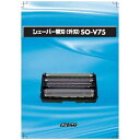 IZUMI シェーバー替刃(外刃) SO-V75