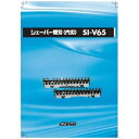 IZUMI シェーバー替刃(内刃) SI-V65