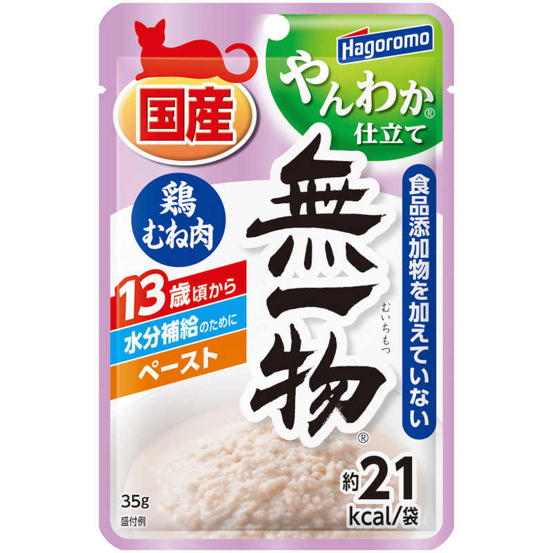 はごろもフーズ　はごろも　無一物鶏むね　肉やんわか　35g