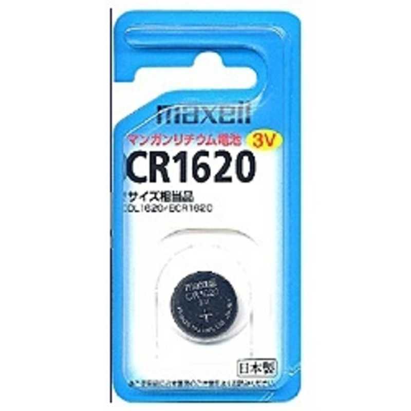 マクセル　マンガンリチウム電池　CRコイン（3V）　CR1620‐1BS‐B
