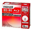 マクセル データ用BD−RE「Plain style」（1−2倍速対応／25GB）10枚パック BE25PPLWPA.10S