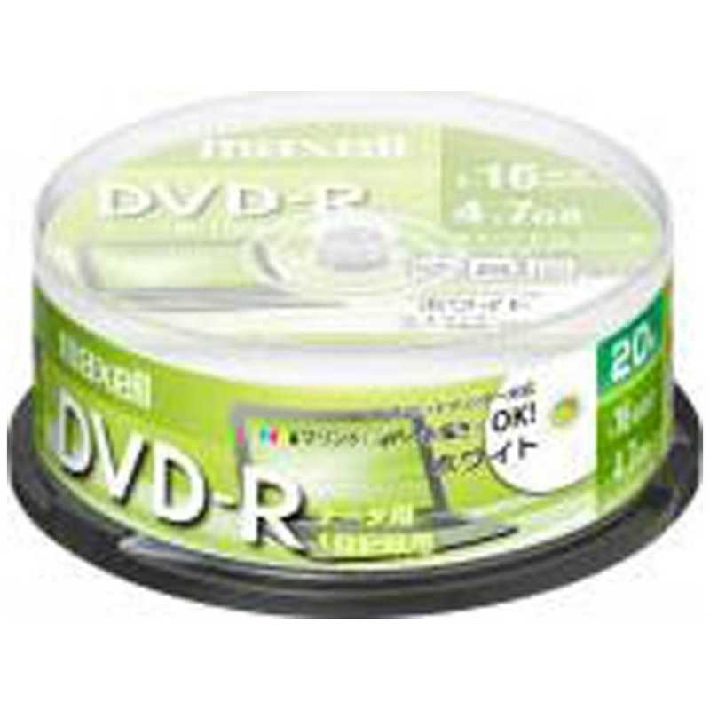 マクセル　1〜16倍速対応　データ用DVD−Rメディア　（4．7GB・20枚）　DR47PWE.20SP