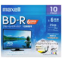 マクセル　録画用BD−Rホワイトディスク　6倍速10枚パック　　BRV25WPEH.10S