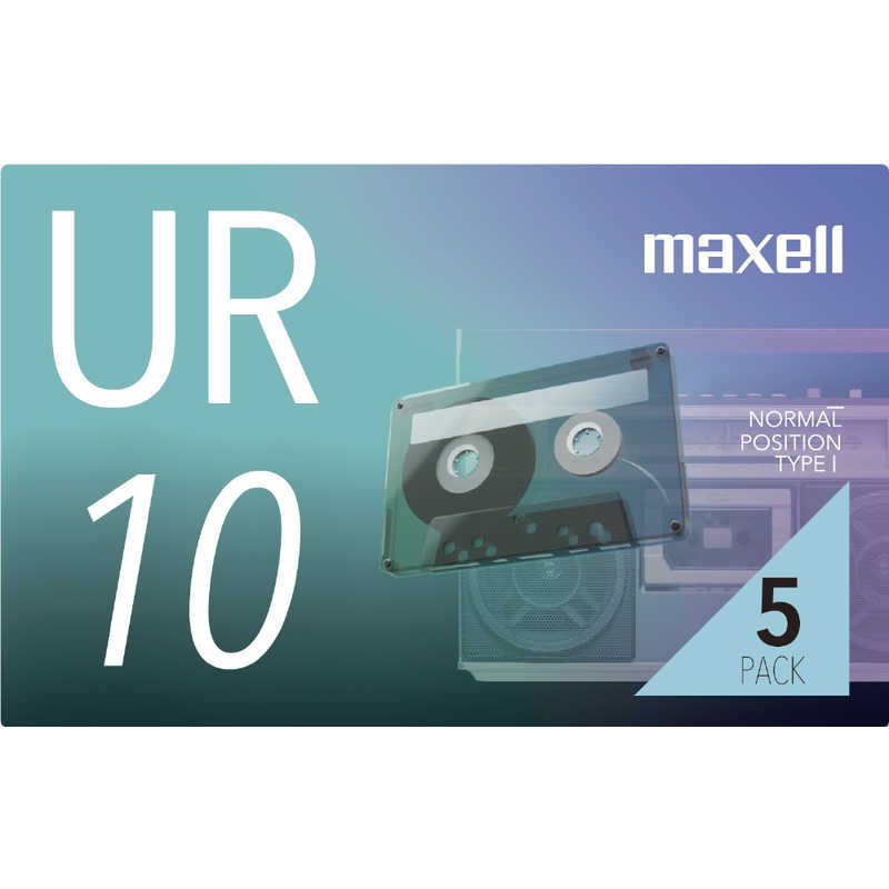 マクセル　オーディオカセットテープ10分5巻パック　UR-1