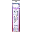 白十字 FC耳かき 2本入り 18cm(衛生用品)(4)