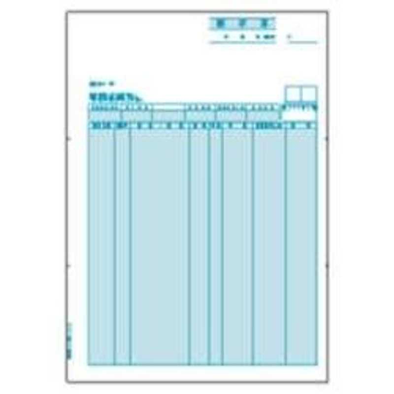 ヒサゴ　請求書　GB1116(用紙/請求書/縦/ブルー/A4/折マーク付/500枚入)