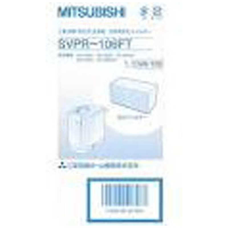 三菱　MITSUBISHI　加湿器用フィルター　SVPR‐106FT