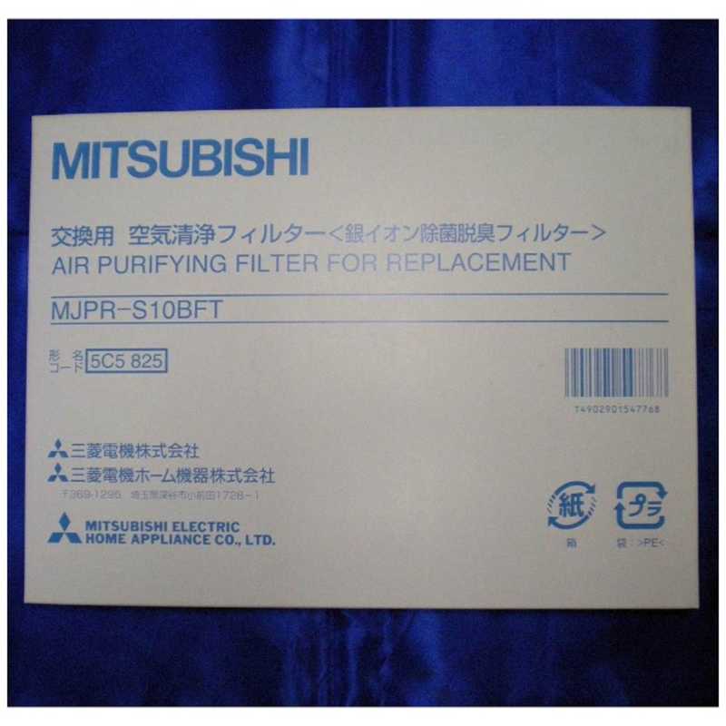 三菱　MITSUBISHI　【除湿機用】銀イ