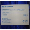 OH@MITSUBISHI@y@pzCIےELCtB^[@MJPR]S10BFT