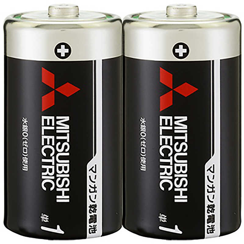 三菱　MITSUBISHI　単1形　マンガン　2本　　R20PUD2S