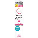 柳屋本店 セラプリエ 薬用 頭皮保湿 育毛ローション(150ml) 〔スカルプケア〕