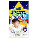 ユニチャーム　オヤスミマン 男の子用