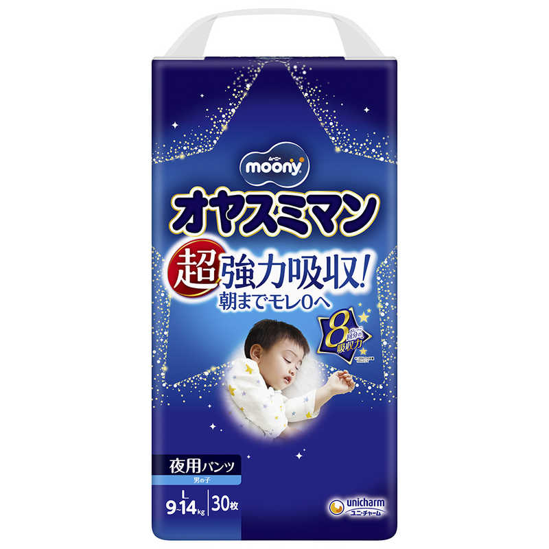 ユニチャーム オヤスミマン 男の子用