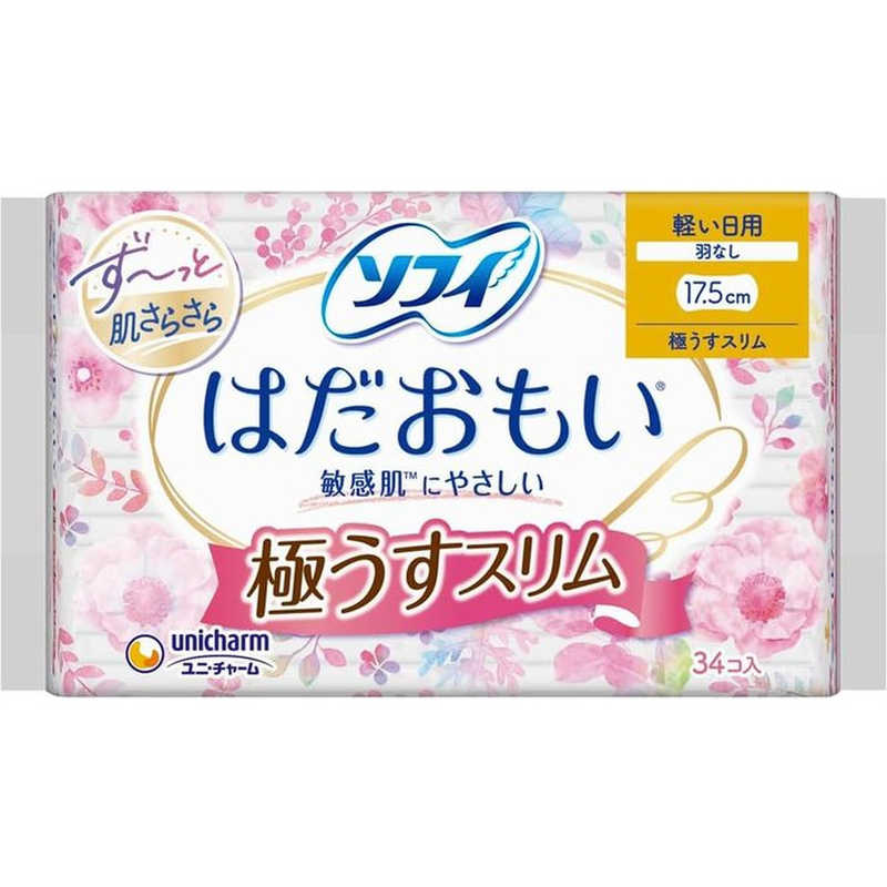 ユニチャーム　ソフィ　はだおもい　極うすスリム　軽い日の昼用　羽なし　34枚入　17．5cm